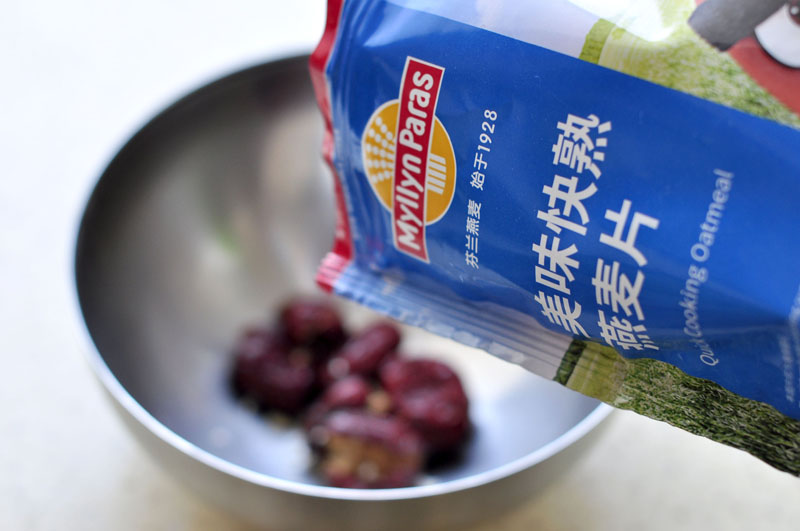 迷你燕麥紅棗小饅頭